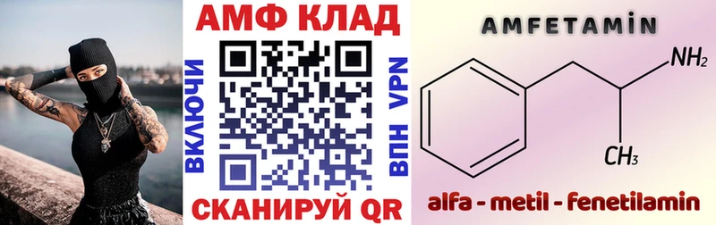купить наркотики сайты  Спас-Клепики  Amphetamine Розовый 
