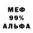 ТГК вейп Ed Matthews