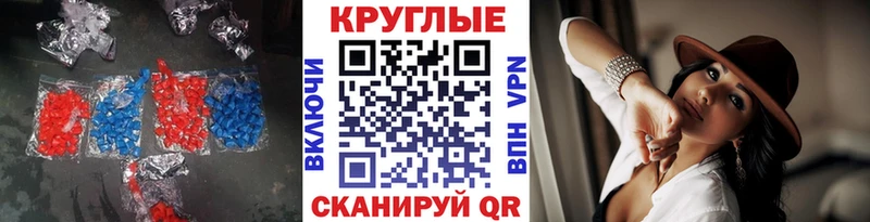 дарнет шоп  omg маркетплейс  Экстази таблы  Спас-Клепики 