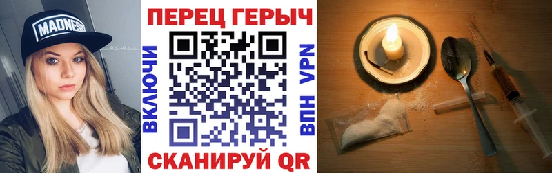 ГЕРОИН белый  где продают наркотики  Спас-Клепики 