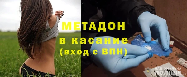 спиды Абаза