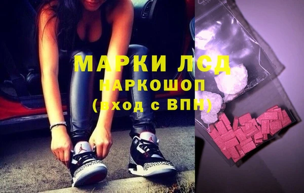марки lsd Алексеевка