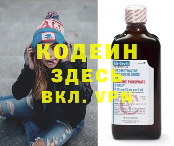 spice Алзамай
