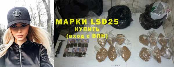 марки lsd Алексеевка
