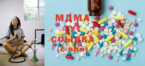 дистиллят марихуана Абдулино