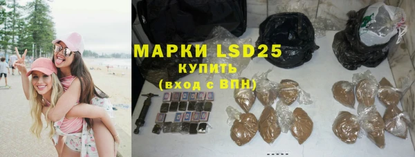 марки lsd Алексеевка