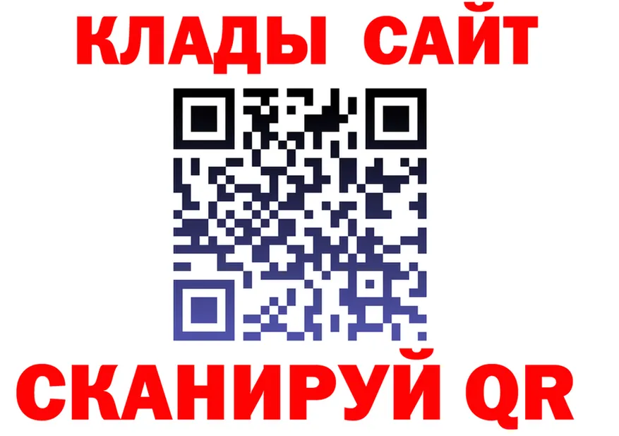 Первитин кристалл tor сайты даркнета kraken Спас-Клепики