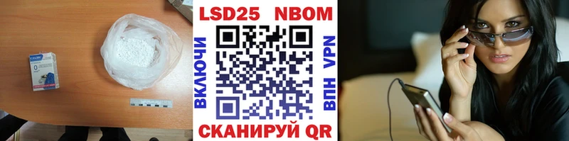 ЛСД экстази кислота  Спас-Клепики 