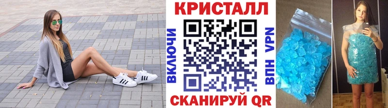 купить наркотик  блэк спрут маркетплейс  МЕТАМФЕТАМИН витя  Спас-Клепики 