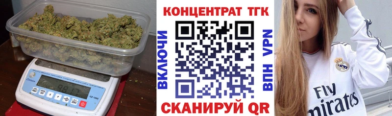 ТГК вейп  Спас-Клепики 